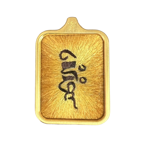 Guardian for Rabbit: Manjushri Seed Syllable Embroidery Charm